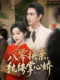 ���㻻�ף�������Ľ�