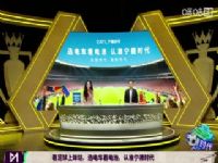 Ӣ������ ����VS����é˹ 20251216