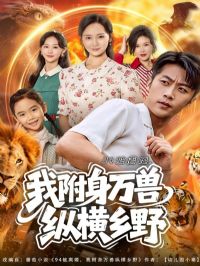 94������Ҹ��������ݺ���Ұ