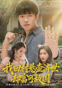 �һش���������ȴ���ɵй�