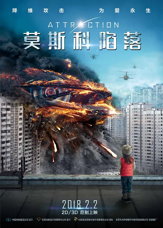 Ī˹�����䡾Ӱ�ӽ�˵��