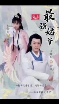 ʷ����ǿ��ү