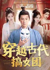 ��Խ�Ŵ���Ů��