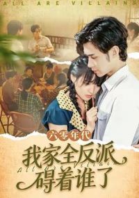 ����������Ҽ�ȫ���ɰ���˭��