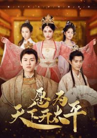 ԸΪ���¿�̫ƽ