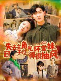 ʧȥ���ǹ⻷�������ӹ��úܳ��