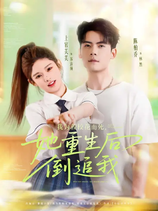 ��Ϊ��У��������������׷��