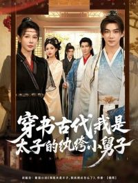 ����Ŵ�����̫�ӵ����С����