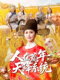 ���ڻ����콵ϵͳ