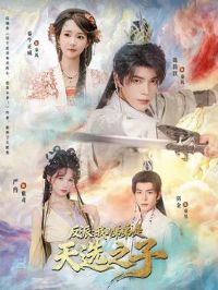 �����ҵĵܵ�����ѡ֮��