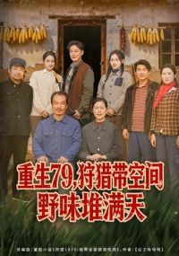 ����79�����Դ��ռ�Ұζ������