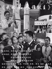 �ҵ�δ��˭����