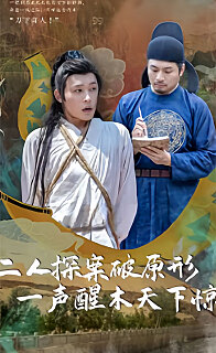 ����̽����ԭ�Σ�һ����ľ���¾�