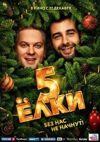 ʥ����5����