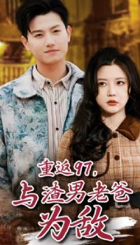 �ط�97����Ϊ�����ϰ�����ͷ