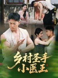 ���ʥ��Сҽ��