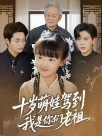 ʮ�����޼ݵ���������������