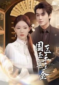 ��ҽʥ����ǧ��