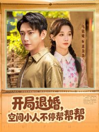 �����˻飬�ռ�С�˲�ͣ����