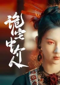 ��լ�н���