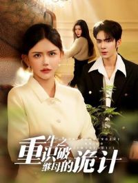 ����֮ʶ�Ƽ�ĸ�Ĺ��