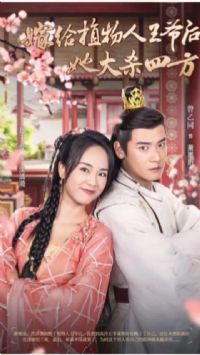 �޸�ֲ������ү������ɱ�ķ�