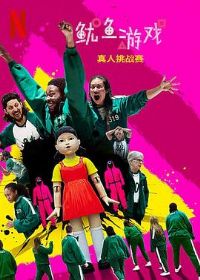 ������Ϸ��������ս��