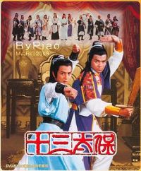 ʮ��̫������