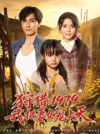 ����1979�Ұ���Ů������