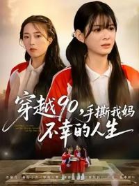 ��Խ90��˺���費�ҵ�����