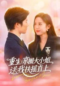 ��������Ȧ��С������FYֱ��