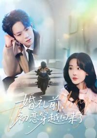 ����ǰ������Խ������