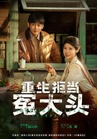 �����ܵ�ԩ��ͷ