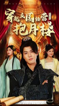 ��Խ�����Ӫ����¥