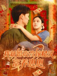 ���»�ҹ�ļ޲ں���������