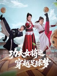 ����Ů��֮��Խ������