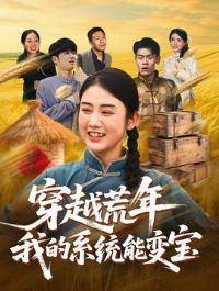 ��������ҵ�ϵͳ�ܱ䱦