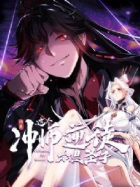 ʦ�������ʦ��ͽ�Ų���ʥ�Ӷ�̬��