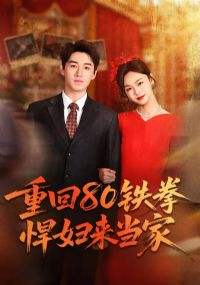 �ػ�80��ȭ����������