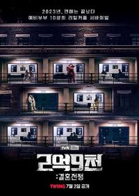 2��9ǧ�����ս��