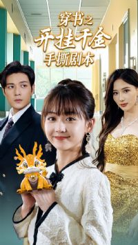 ����֮����ǧ����˺�籾