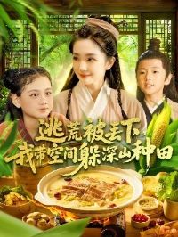 �ӻı������Ҵ��ռ����ɽ����