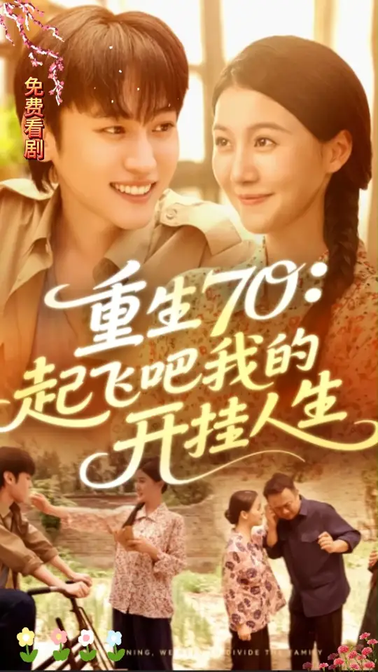 ����70��ɰ��ҵĿ�������