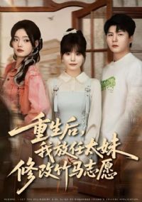 �������ҷ���̫���޸�����־Ը