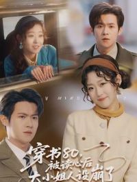 ����80�������ĺ��С���������