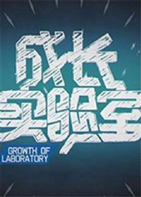 �ɳ�ʵ���� 2012