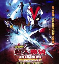 ����ʤ���ر�棺����ս��