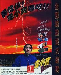 ����ΤС��֮��ּ��Ů����