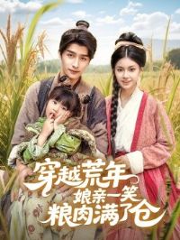 ��Խ��������һЦ�������˲�