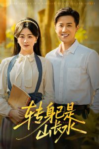 ת������ɽ��ˮ